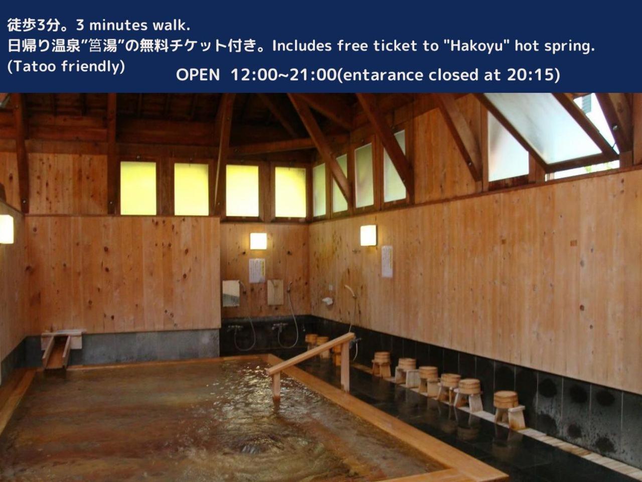 Torus 修善寺 Condominium 貸切宿 Ukusu Quarto foto